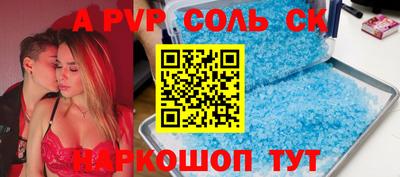 мескалин Рузаевка