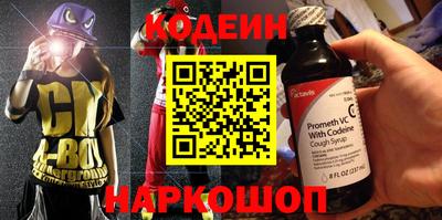 скорость mdpv Рязань