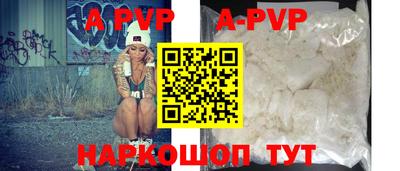 скорость mdpv Рязань