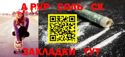 скорость mdpv Рязань