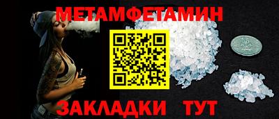 мескалин Рузаевка