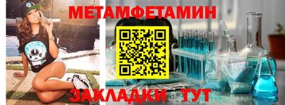 мескалин Рузаевка