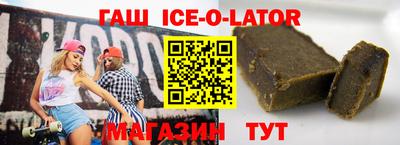 мескалин Рузаевка