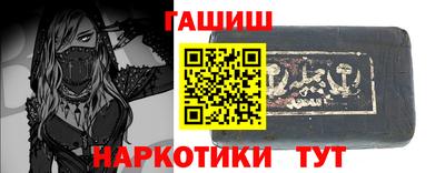 мескалин Рузаевка