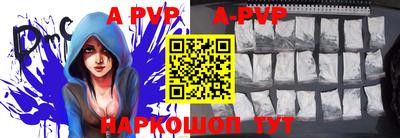 скорость mdpv Рязань