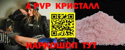 мескалин Рузаевка