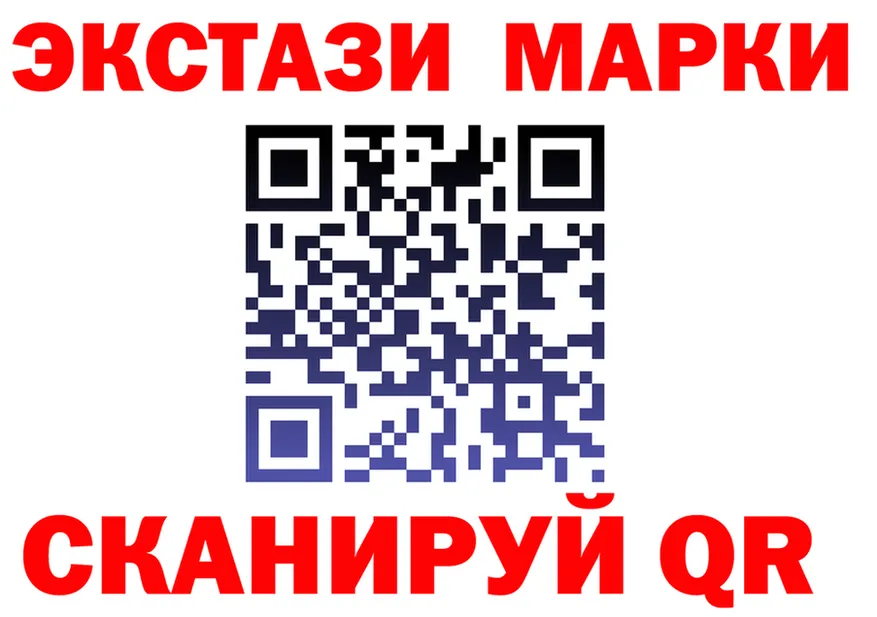 Наркотические марки 1500мкг сайт площадка hydra Острогожск