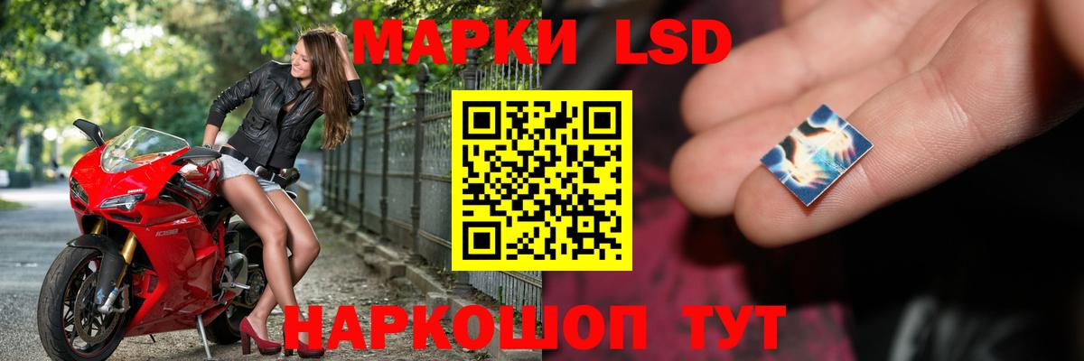 ЛСД экстази ecstasy  Вход с VPN  Острогожск  LSD-25 экстази ecstasy 