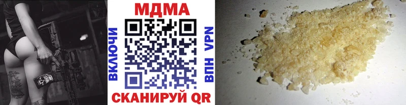 MDMA VHQ  Острогожск 
