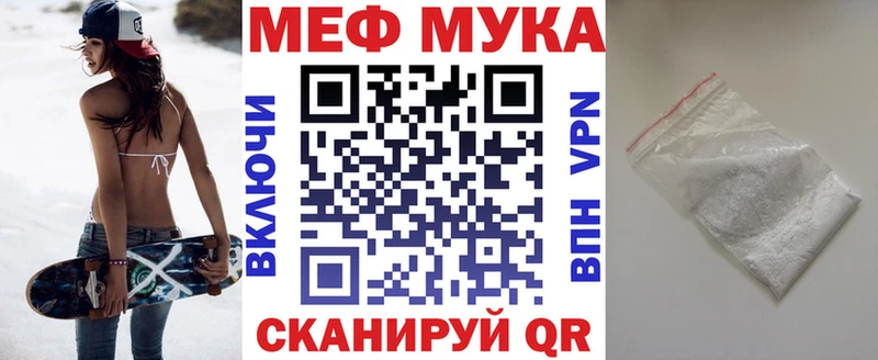 сколько стоит  Острогожск  мега онион  Меф mephedrone 