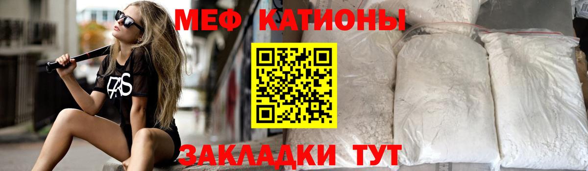МЕФ  Острогожск