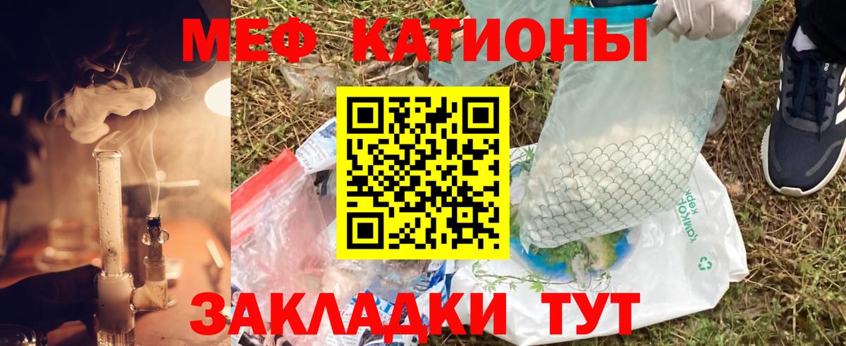 Острогожск  Меф кристаллы  Вход с VPN 