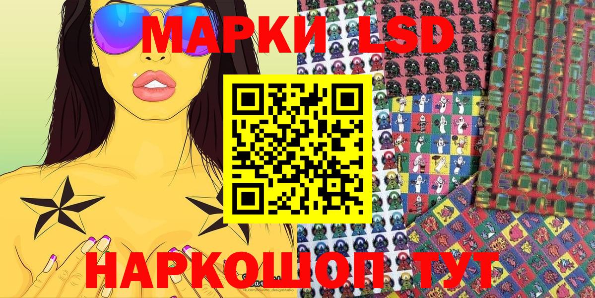 Острогожск  Марки N-bome  Вход с VPN  Марки NBOMe 1500мкг  Марки NBOMe 1500мкг 