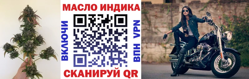 маркетплейс как зайти  Острогожск  Дистиллят ТГК вейп  цены  
