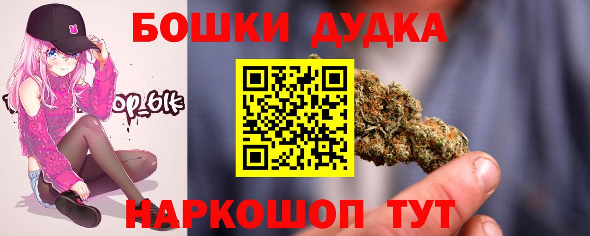 Бошки марихуана SATIVA & INDICA  Бошки марихуана LSD WEED  Острогожск  Вход с VPN  Шишки марихуана White Widow 